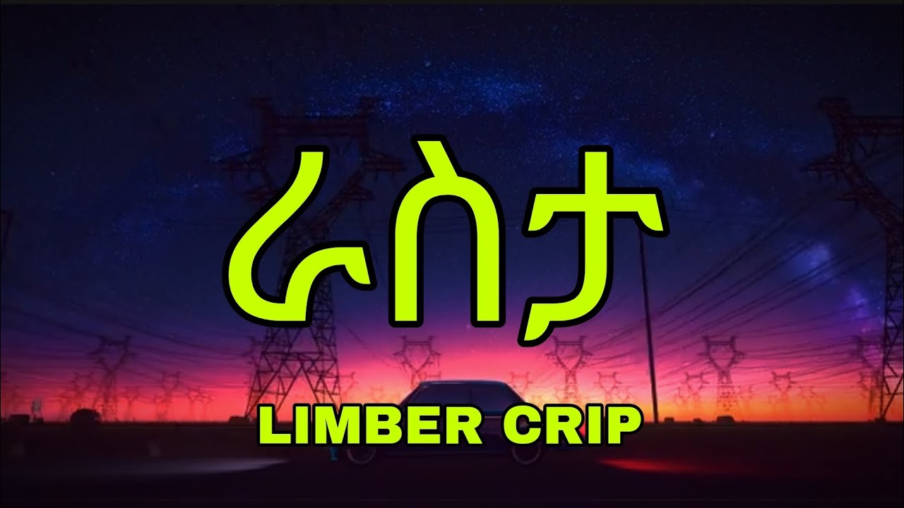 Limber_crip_-_Rastaራስታ-_Unforgettable_remix_official_music_video_(Lyrics )