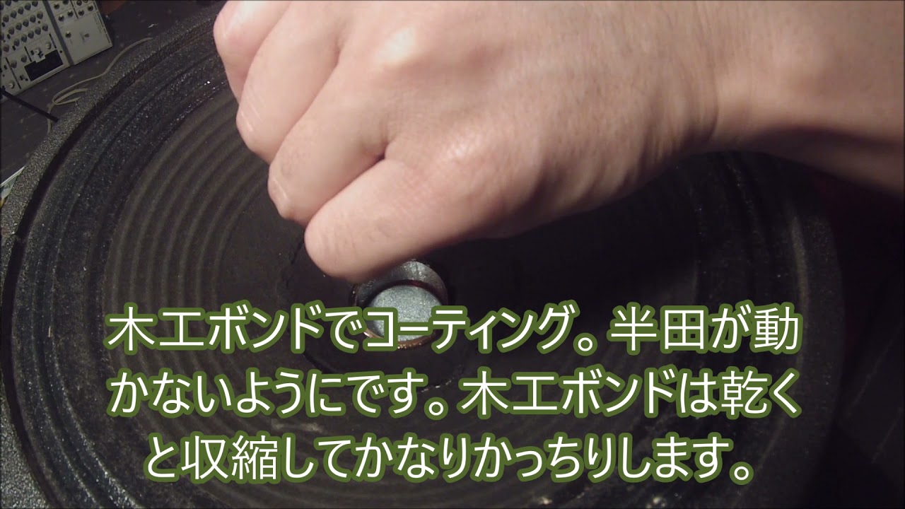 トレースエリオット　ボクサー65ベースアンプのジャンクを買ってみた。TRACE ELLIOT BOXER65