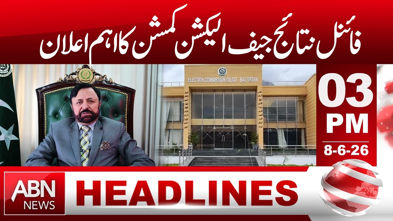 Election Commission Reveals Final Results in Key Announcement | HEADLINES | 3 PM | ABNNEWS |