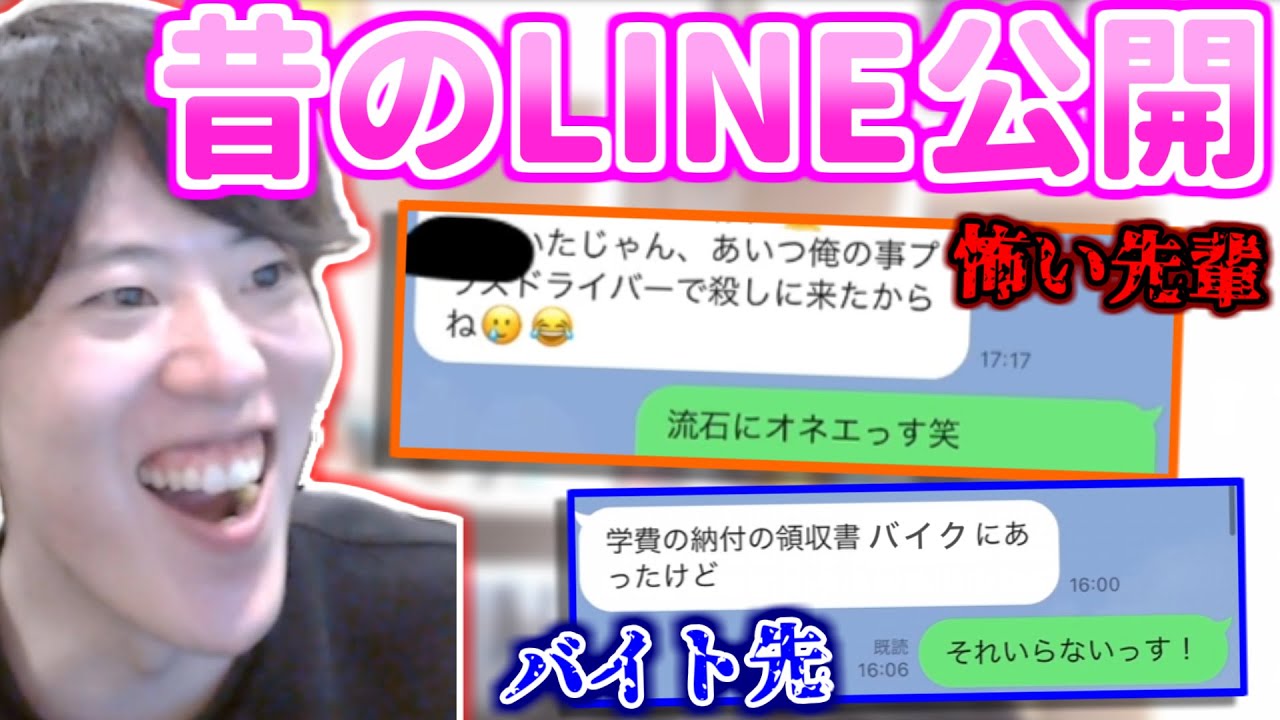 【足立区】地元の先輩「たつろうくん」、一般道110km/h爆走おじさんについて話すはんじょう【2024/3/5】