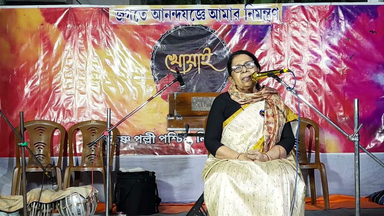 Khoai | Agrahayan Utsav 2025 | অগ্রহায়ন উৎসব ২০২৫ | Individual Performances 