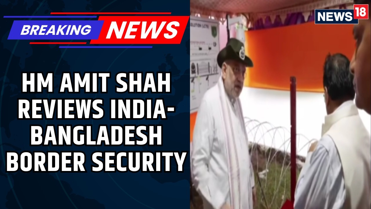 BREAKING: Home Minister Amit Shah Visits BSF Post in Siliguri, West Bengal; Reviews Border Security