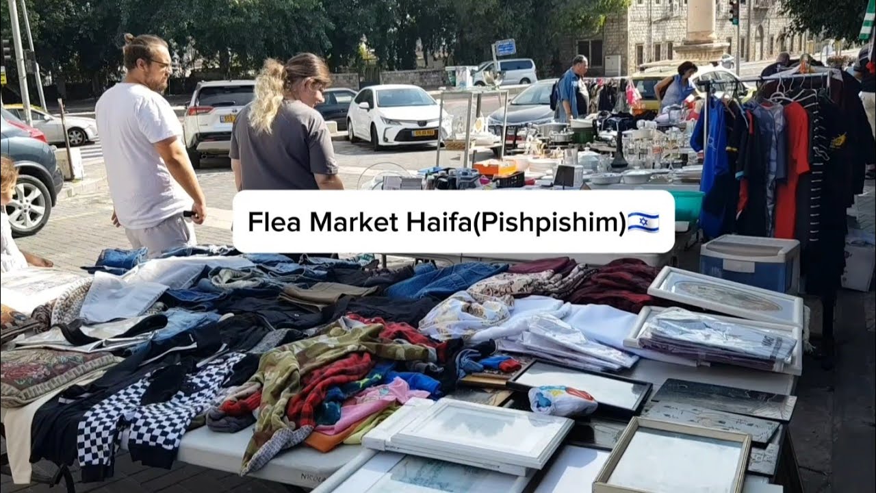 שוק הפשפשים חיפה 🇮🇱