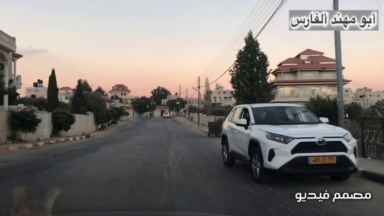 رحلة من خربة ابو فلاح الى المزرعة الشرقية |Royal Fares|Silwad