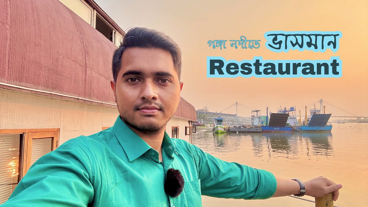 LENIN CRUISE Kolkata Sunset Package | Full guide | কবে যাবেন, কত খরচ ? খাবার কি UNLIMITED ?
