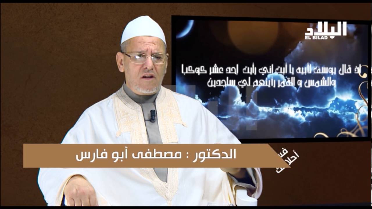 فسر احلامك : ما تفسير رؤية الخروف في المنام !؟ -el bilad tv -