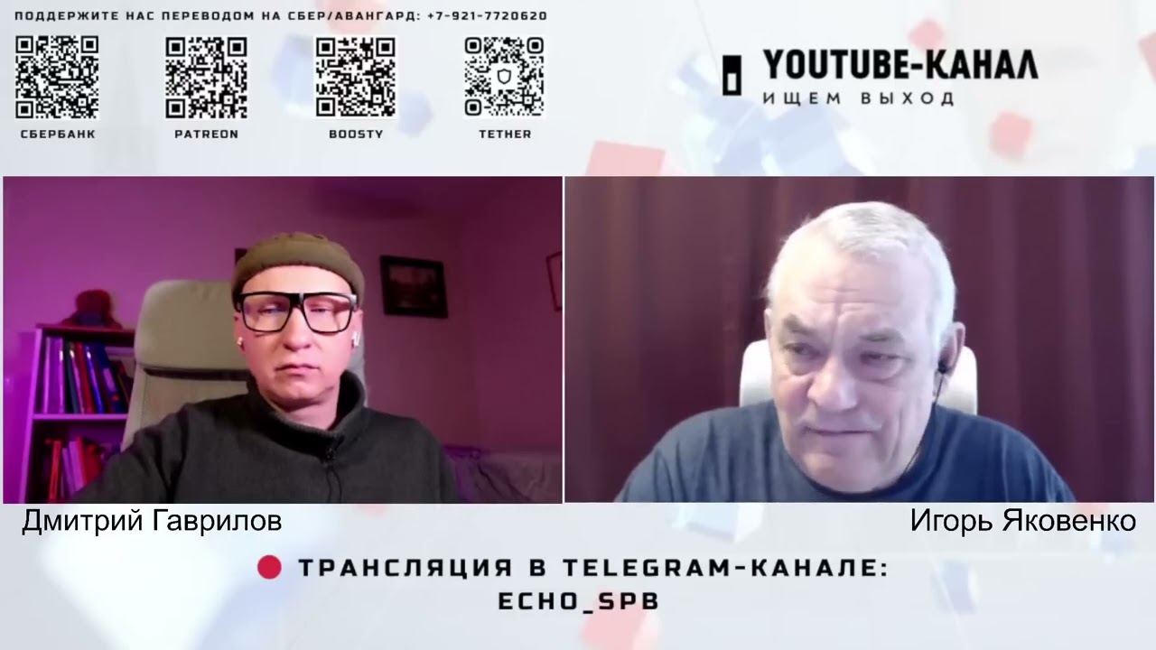Нищета, рост цен на ЖКХ, «замедление» интернета в РФ