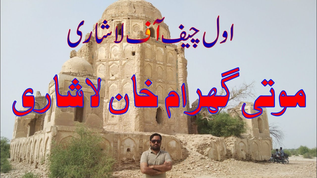 Moti Gohram Khan Lashari.