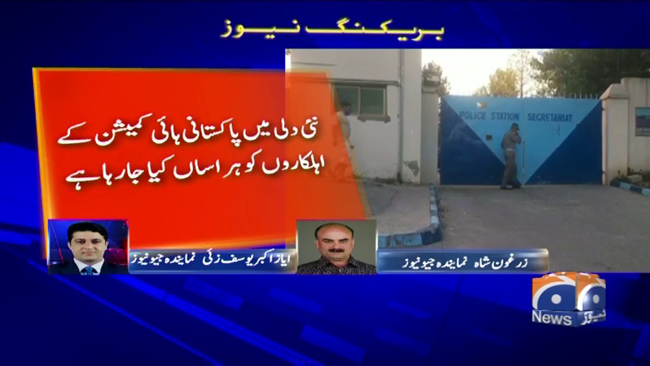 Delhi mai Bharti Security Forces ne Pakistani High Commission ko Gheray mai Lelia