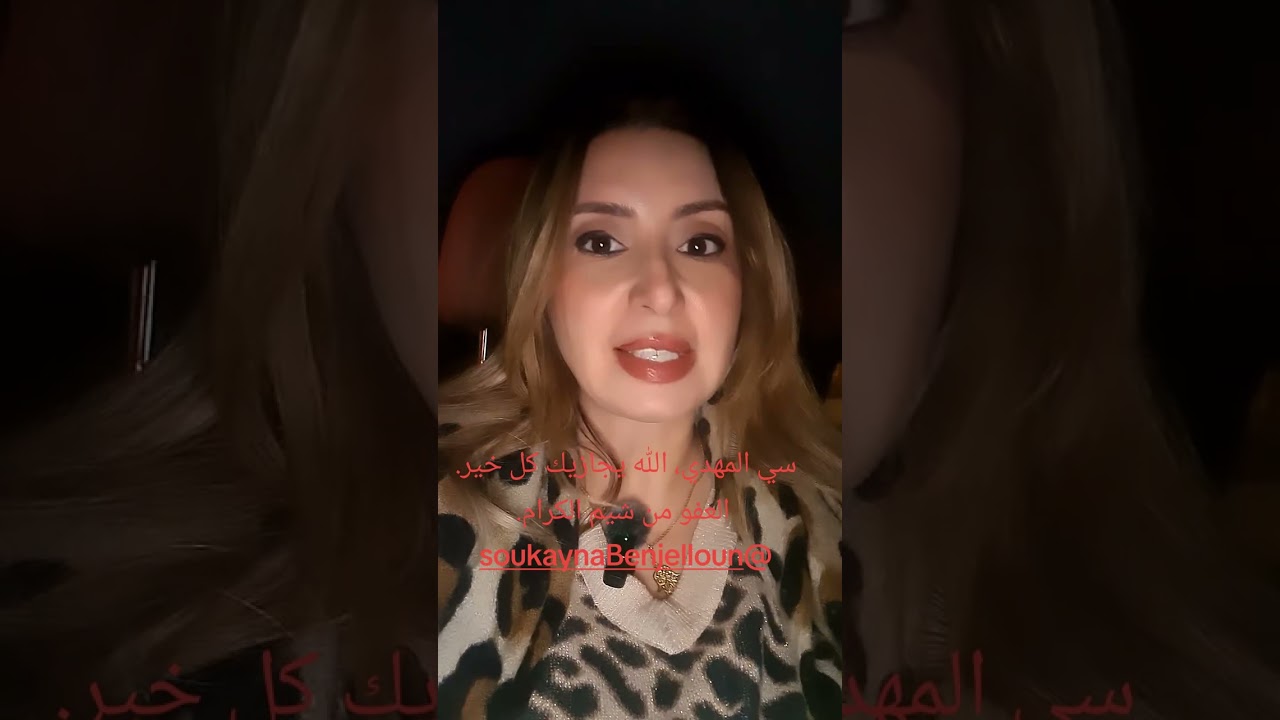 نداء للسي مهدي القباج