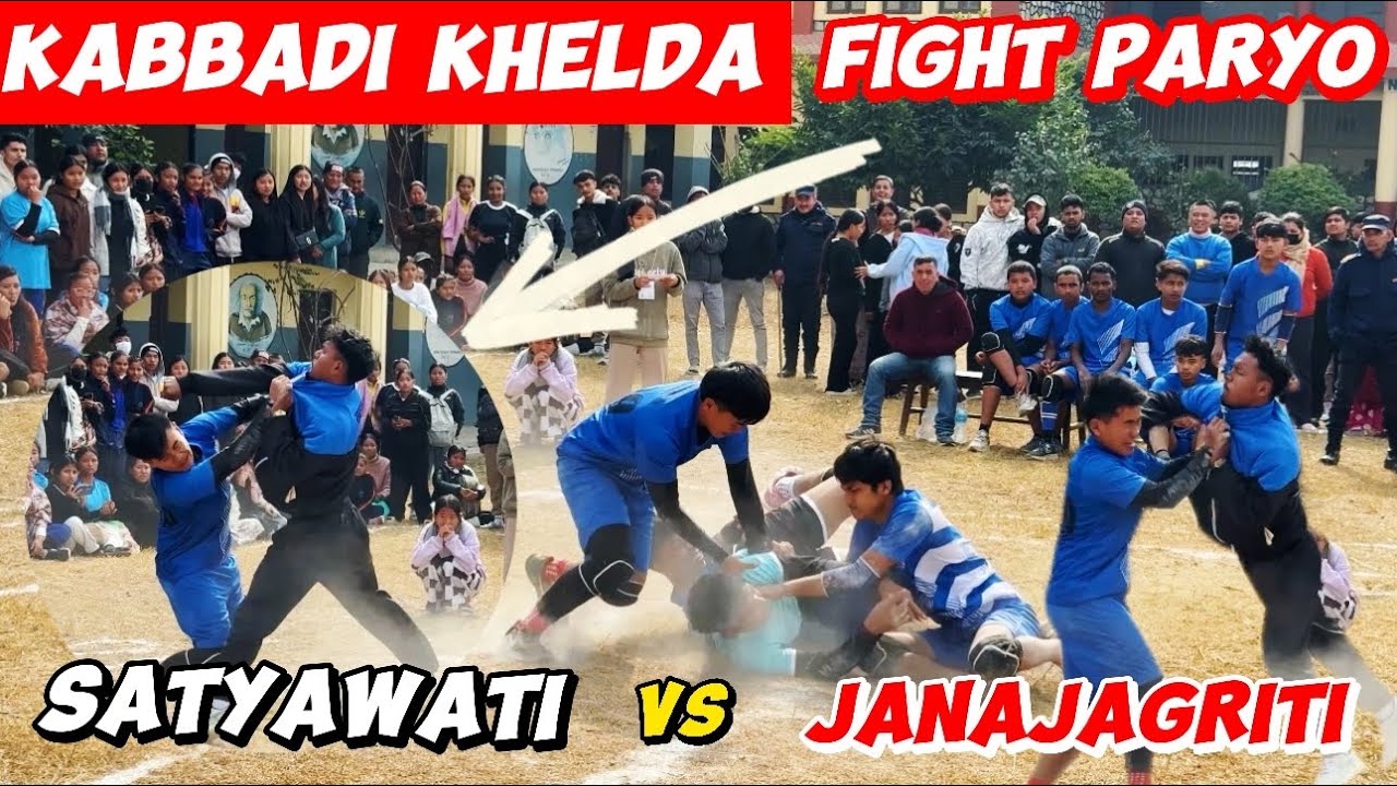 First Dayma Fight Paryo || Rastapati Running Shield