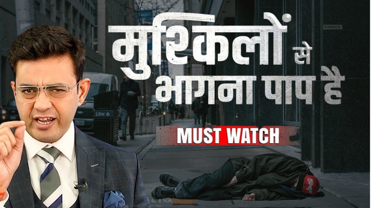 Don't Give Up | Sonu Sharma | Powerful Motivational Video