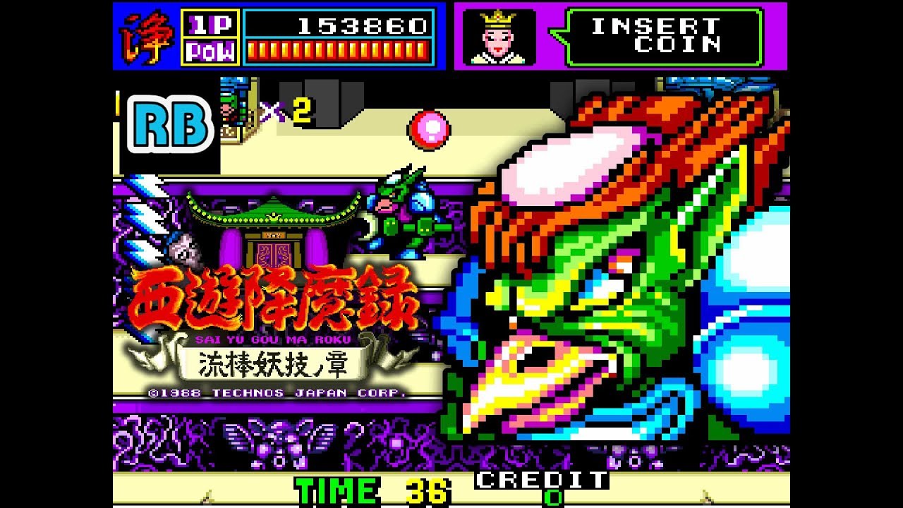 1988 [56fps] Sai Yu Gou Ma Roku 741770pts Sagojoe ALL