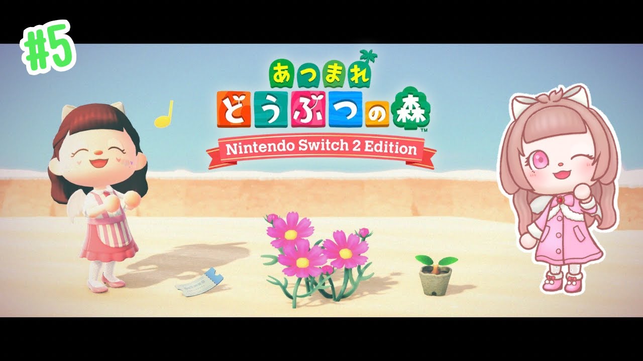 【あつまれどうぶつの森】＃５　花の交配と島づくりとちょっと住民ガチャ
