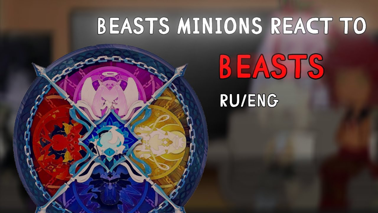 2X.[ENG/RUS]Beasts minions react to BEASTS || Part 0/5 || GC.CRK