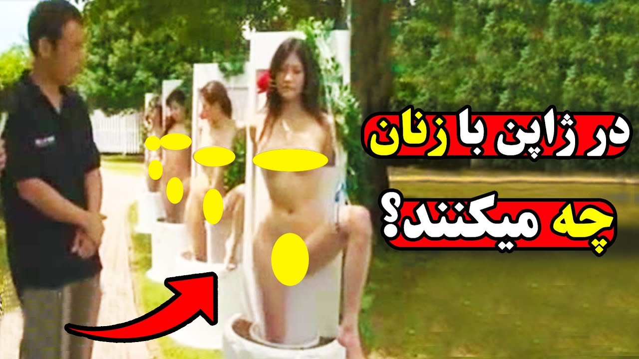 ترسناکترین حقایق زندگی زنان در ژاپن که از همه جا سانسور شد