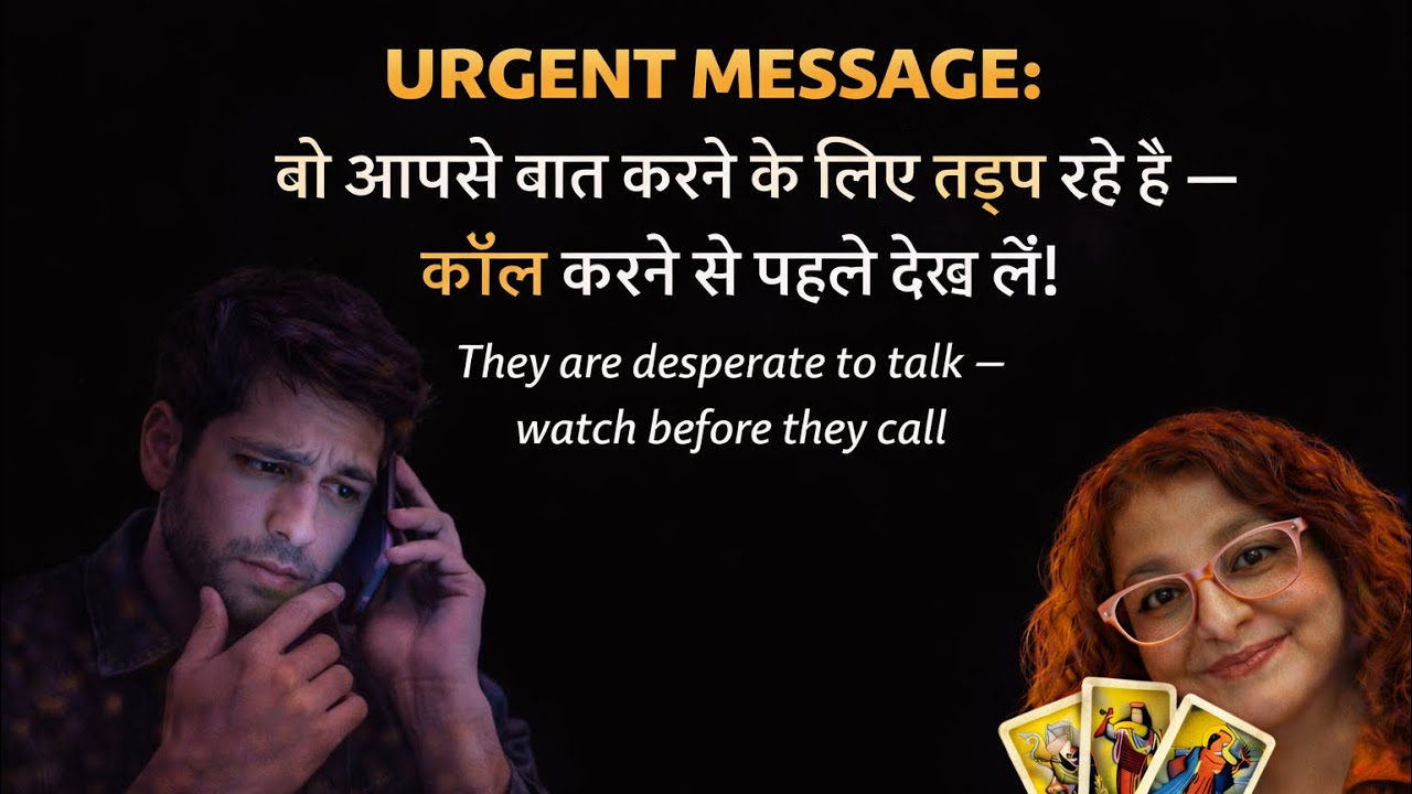 URGENT MESSAGE:Woh aapse baat karne ke  Liye TADAP rahe hain — Watch before they CALL! 🚨