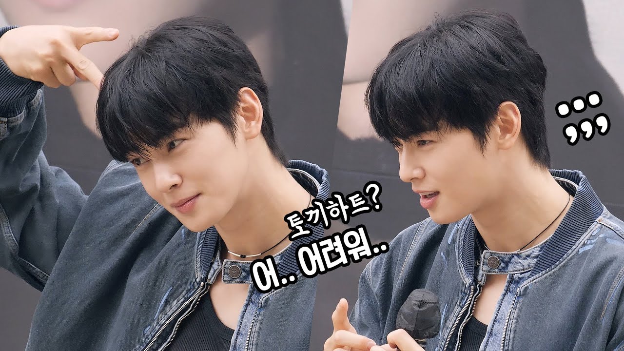 Eng] 차은우 CHA EUNWOO 팬사인회 끝인사, 엔딩 Fansign Event Ending: 240322: 코엑스 라이브플라자: 아스트로 ASTRO: 직캠 fancam