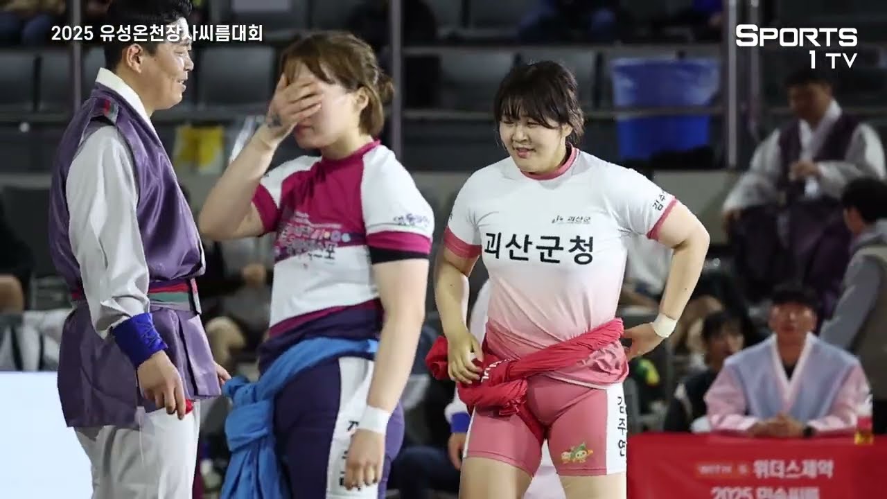 굿!! 이 난리날것같은 여자씨름 이상황 뭔데