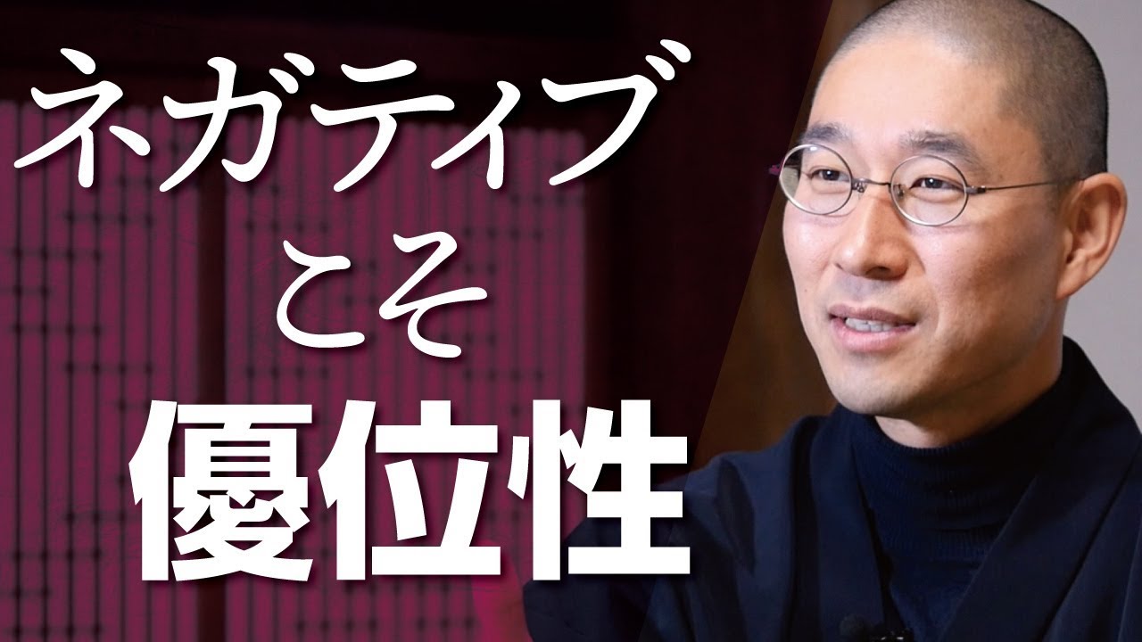 その苦しみは大事に持っておきなさい