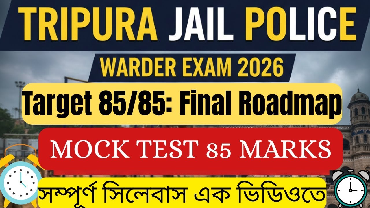 Tripura Jail Warder Written Exam Preparation | All 4 Sections Covered