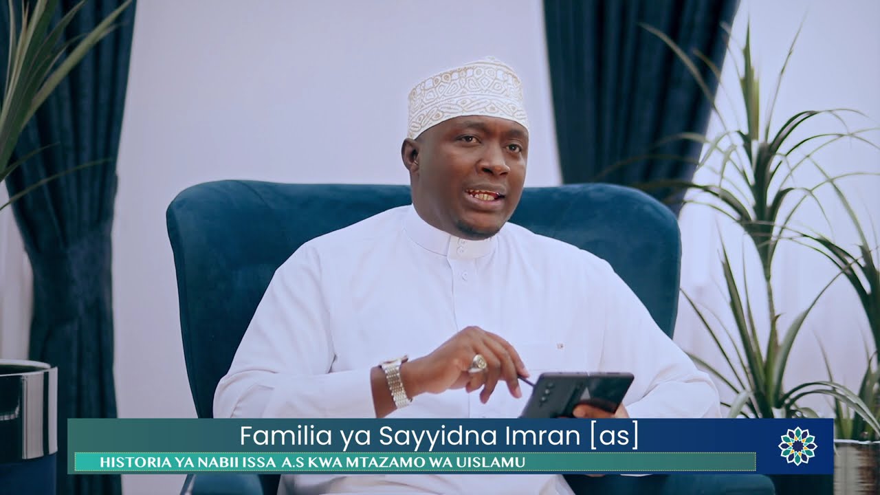 Historia ya Nabii Issa A.s Kwa Mtazamo Wa Uislamu | ep3 |  Familia ya Sayyidna Imran [as] |