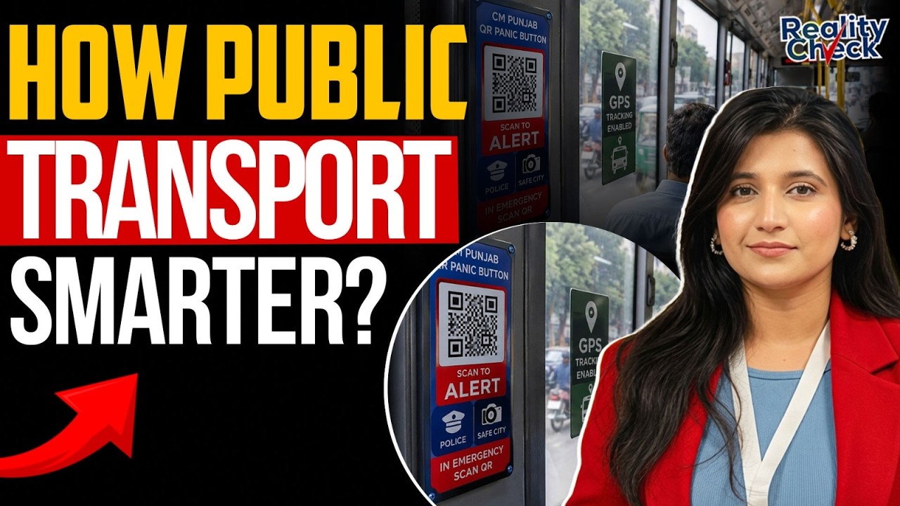 How Public Transport Gets Smarter? | Reality Check | Pakistan Connect