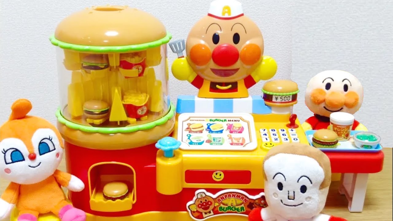アンパンマン ピピッとでるでるハンバーガーショップ / Anpanman Burger Shop Toy