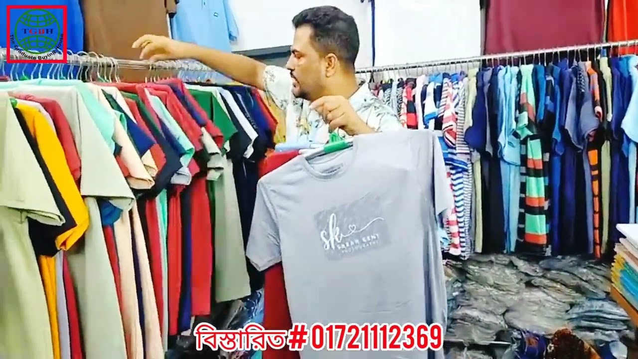 ডাইরেক্ট গার্মেন্টস  থেকে টি শার্ট, পোলো শার্ট, শার্ট ও প্যান্ট। শুধুমাত্র পাইকারি কিনুন।#tgbh