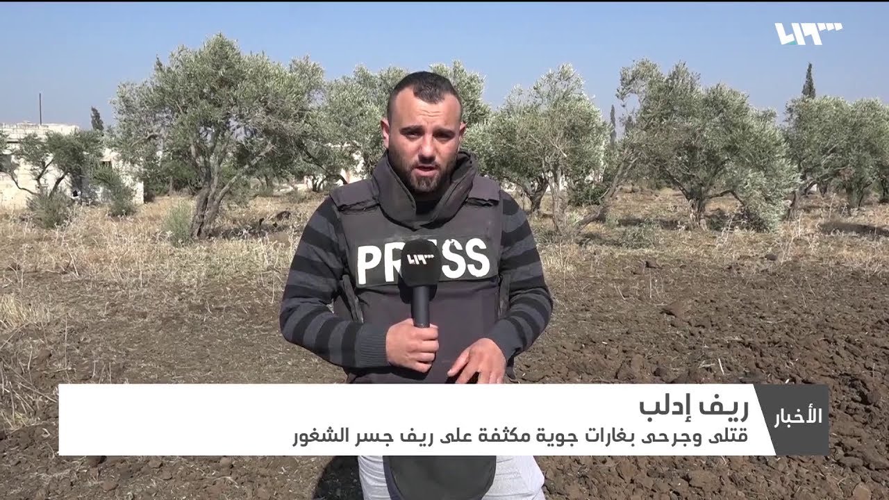 قتلى وجرحى بغارات جوية مكثفة على ريف جسر الشغور