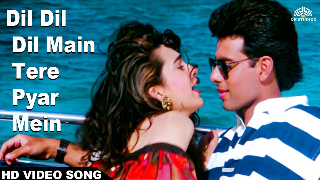 Dil Dil Dil Main Tere Pyar Mein (HD) | Aatish (1994)| Karisma Kapoor| Atul Agnihotri | Alka Yagnik