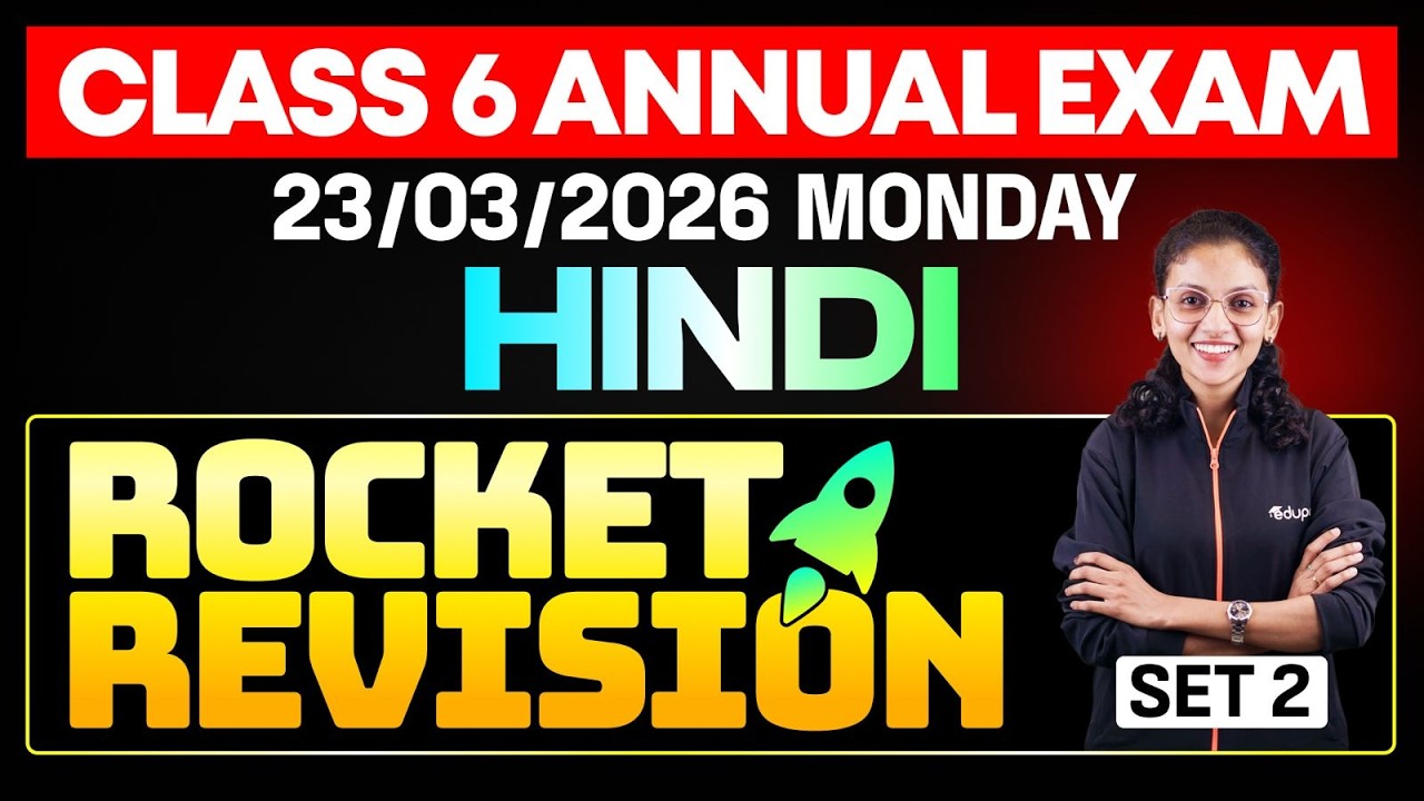 CLASS 6 Annual EXAM 23/03/2026 Monday | HINDI  Rocket Revision (set 2)