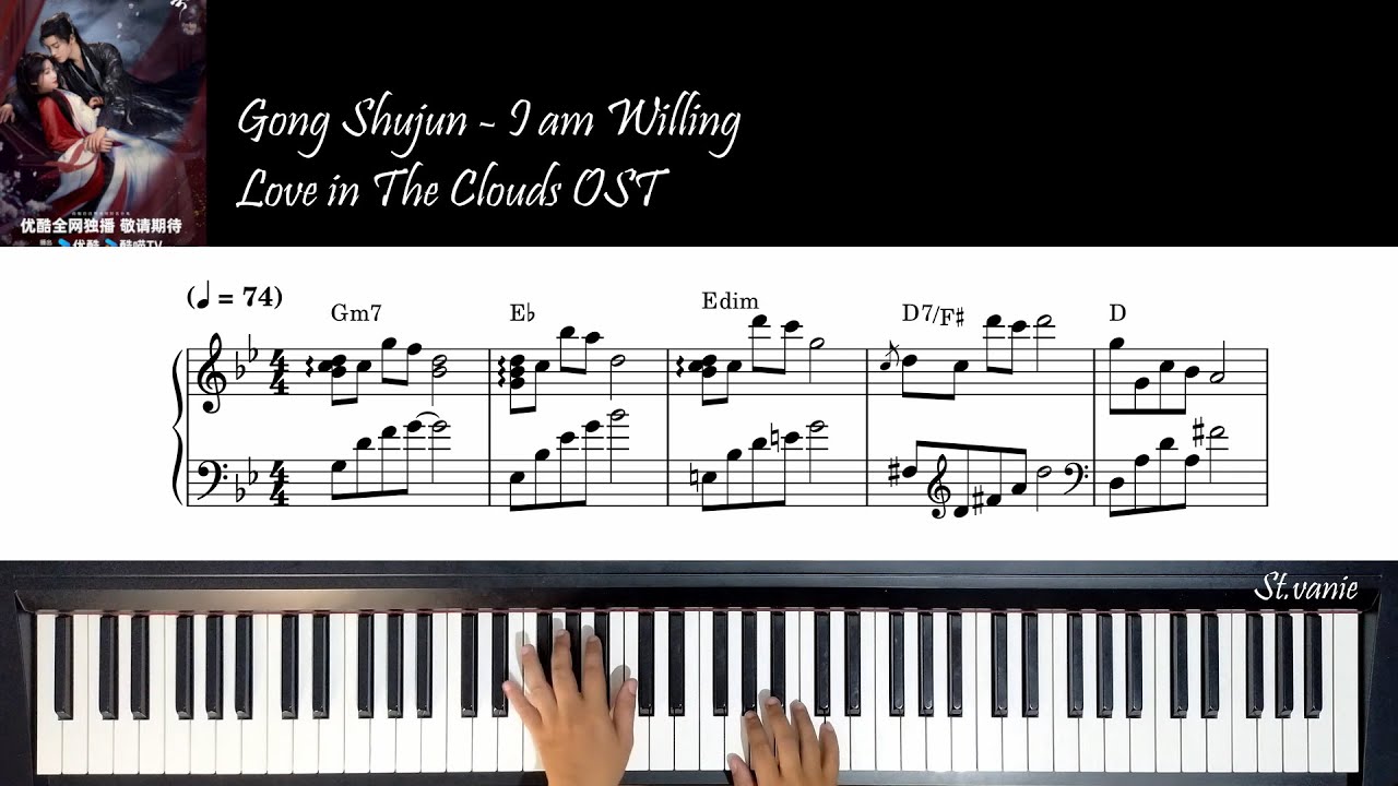 龚淑均 Gong Shujun - 我愿 I Am Willing |  入青云 Love in the Clouds OST Piano Cover + Sheet + Lyric
