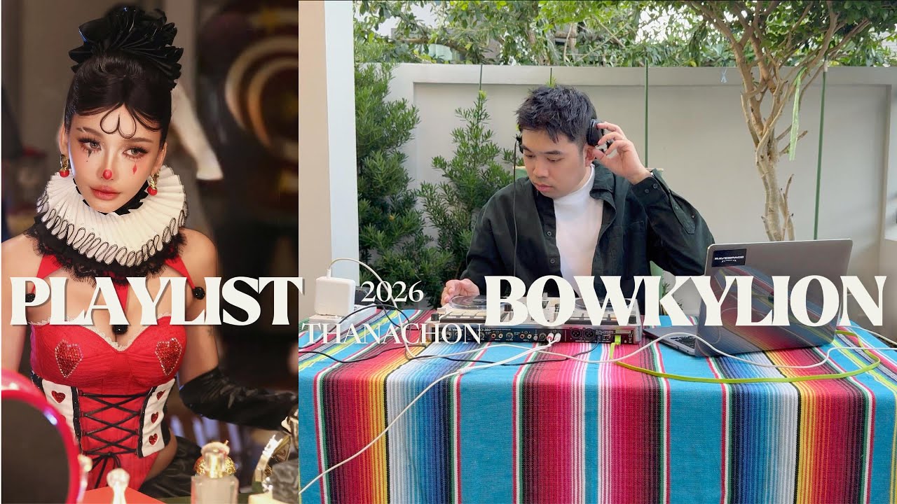 Playlist BOWKYLION Thai Pop T-POP Groove Good Vibes 2026 (THANACHON)[23Tracks]🇹🇭