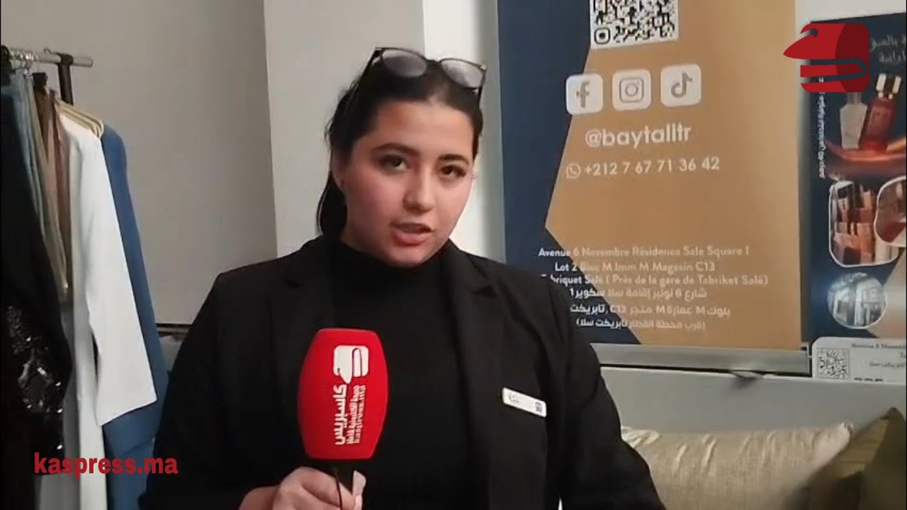 بيت العطر يشعل معرض شعبانة بإيبيس: عبايات خليجية فاخرة وشالات حرير وعود مباخير تتألق!