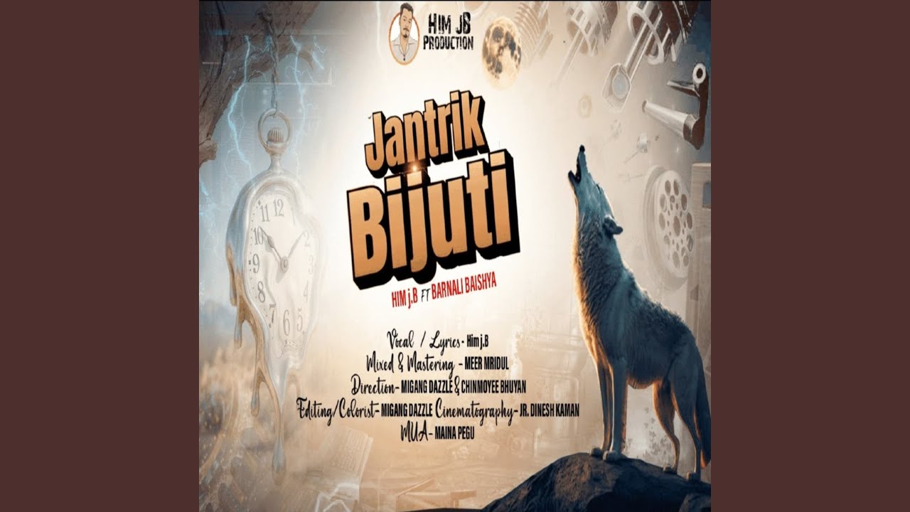 Jantrik Bijuti