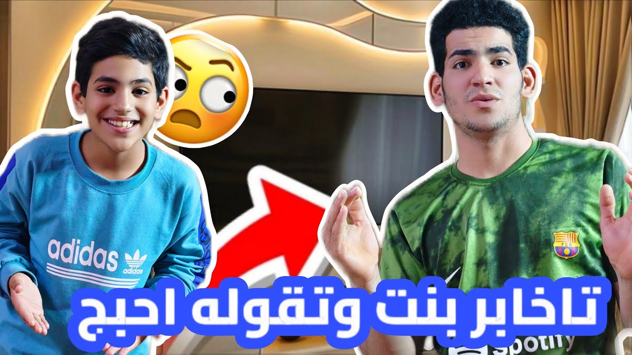 #تحدي
