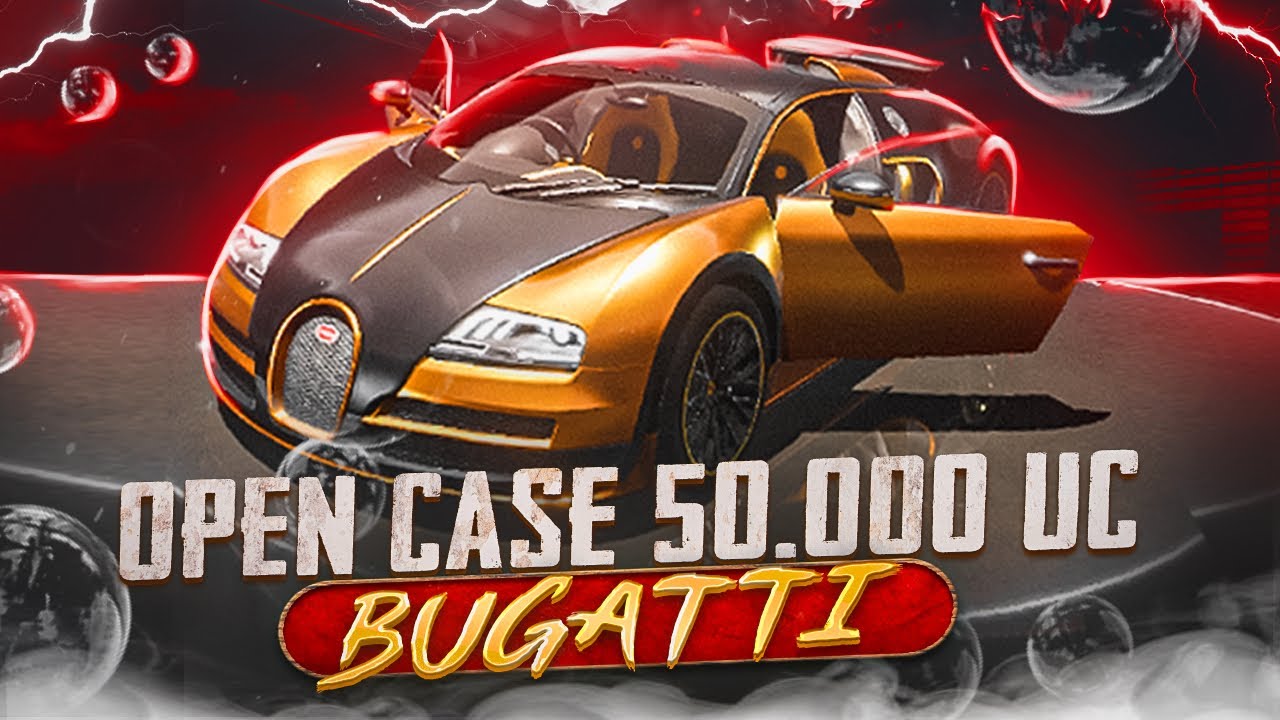 OPEN CASE 50.000UC BUGATTI 🤯 | КАК БЫСТРО ПОТРАТИТЬ UC | PUBG MOBILE