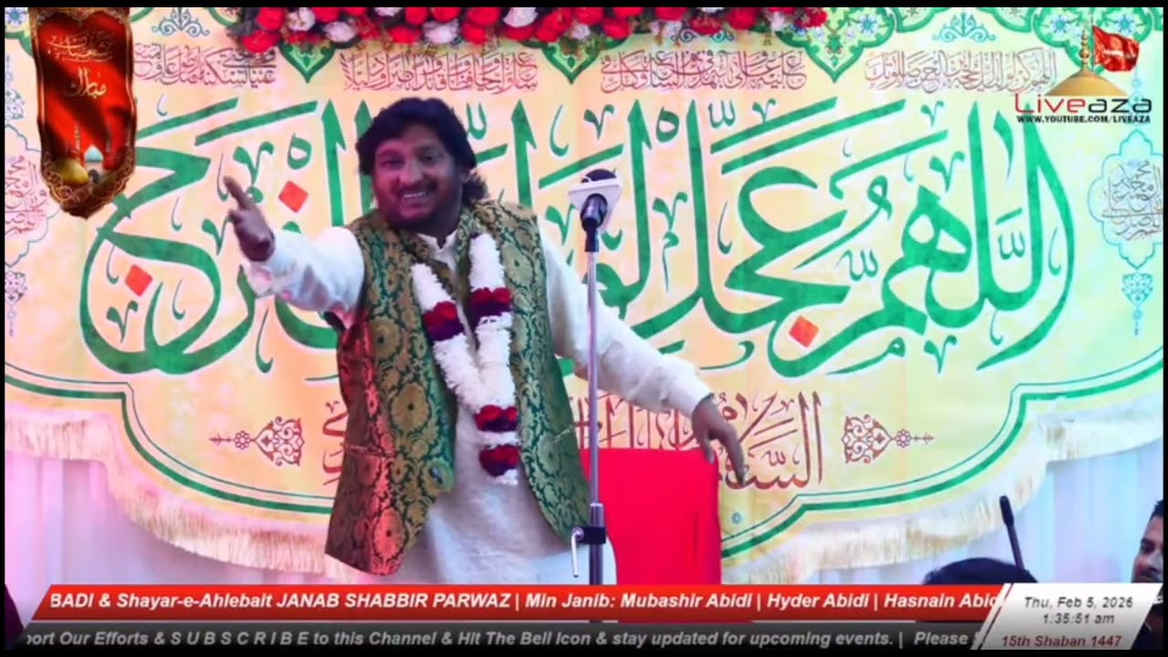 15  Shaban Janab Jaffar Hussain Manzar Aliya Sahab In Dubai