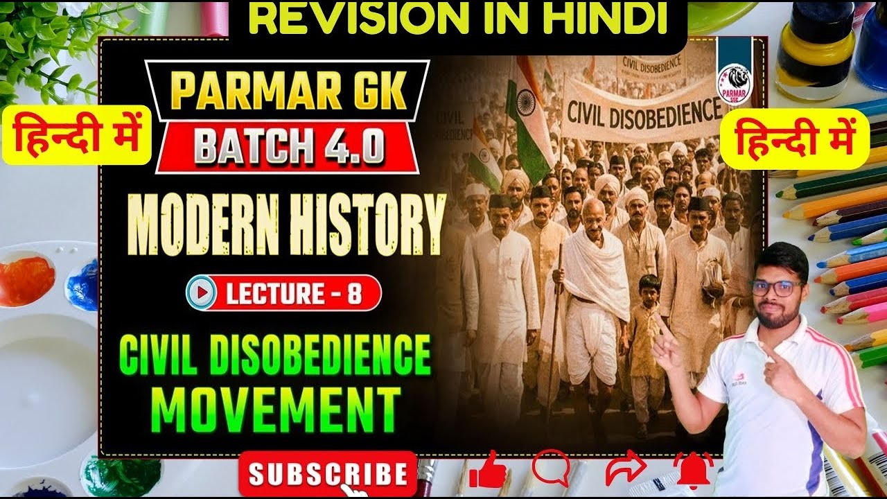 Civil Disobedience Movement | सविनय अवज्ञा आंदोलन | MODERN HISTORY LEC-05 | PARMAR GK 4.0 #gk4.0