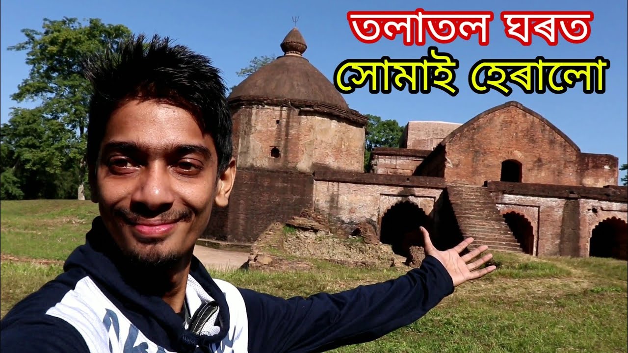 Talatal Ghor ৰ ৰহস্য - Dimpu Baruah