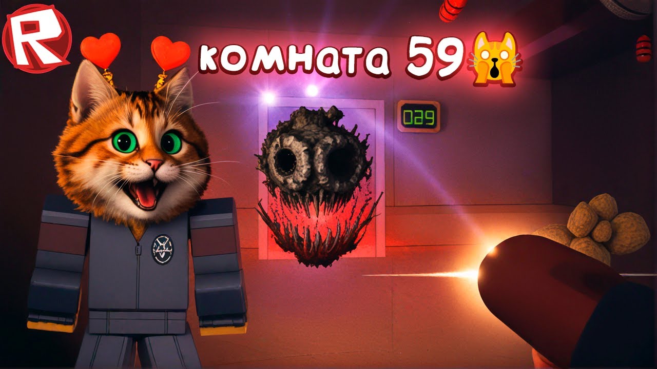 ПРОЙДИ 100 ДВЕРЕЙ ЧТОБЫ ВЫЖИТЬ (ИГРА ДАВЛЕНИЕ в РОБЛОКС) ROBLOX Pressure