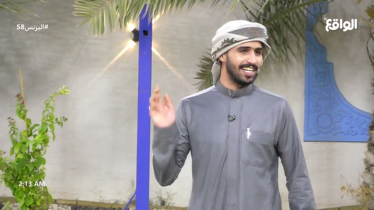 منتصف الليل #البزنس58