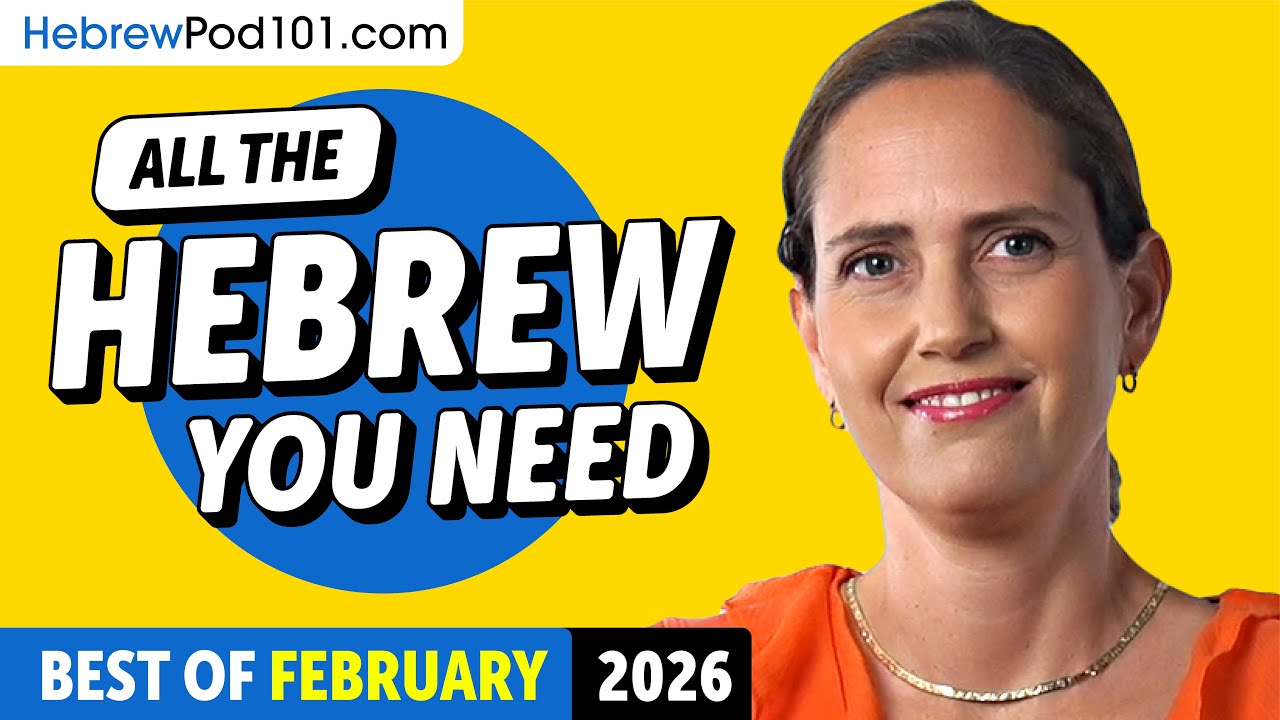 Your Monthly Dose of Hebrew - Best of February 2026
