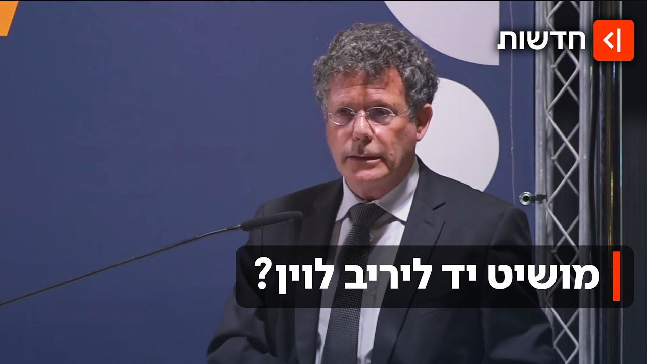 ״הכדור לא במגרש שלי״: ראיון בלעדי עם נשיא בית המשפט העליון יצחק עמית