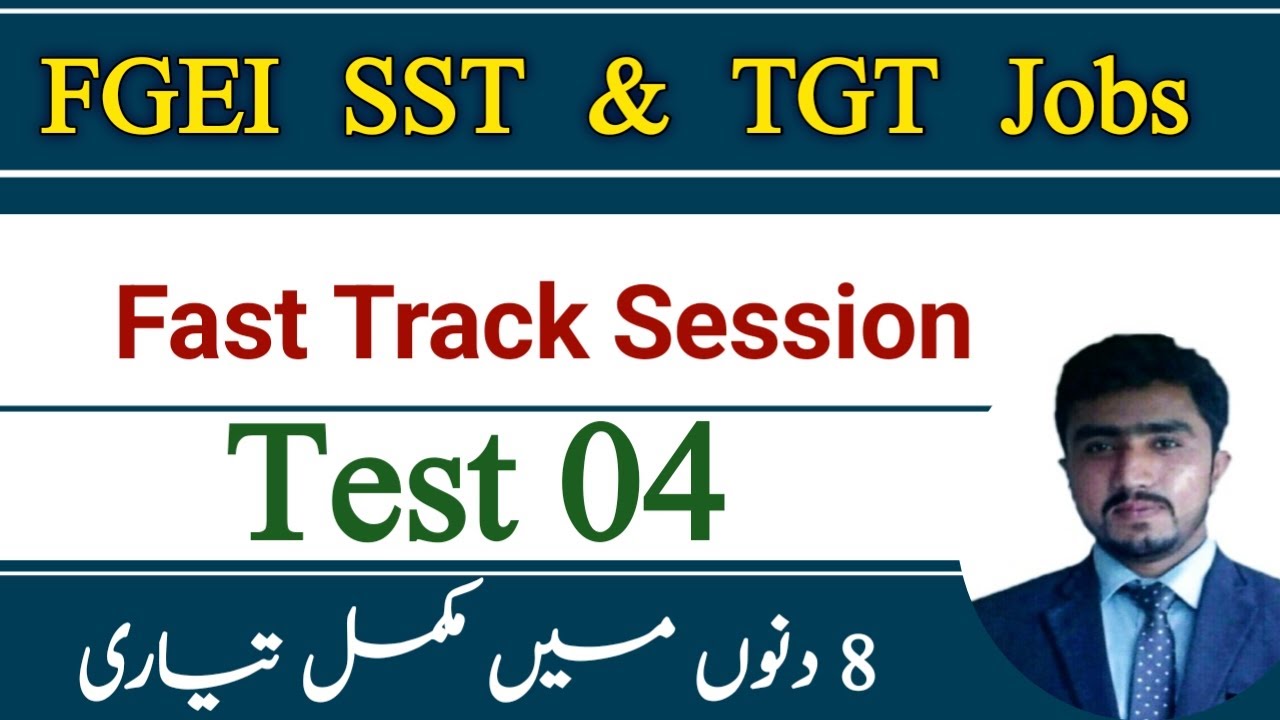 Pedagogy  | FGEI TGT & SST Test preparation fast track session Test 04