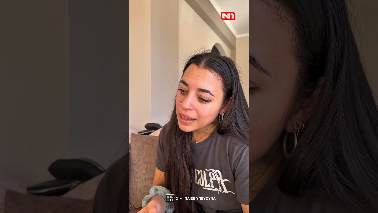 🤣 Δεν ξέρει να χάνει....