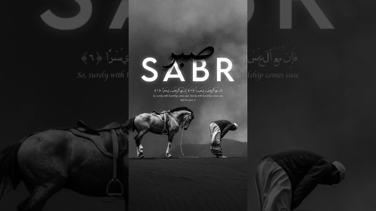 Sabr Karne Walon Ke Liye Allah Ka Wada | Emotional Islamic Shorts 😢♥️