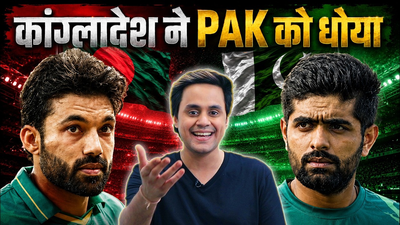 Litton Das exposed Pakistan and Bangladesh cricket board | Mohsin Naqvi | BCB | @RJRaunac​