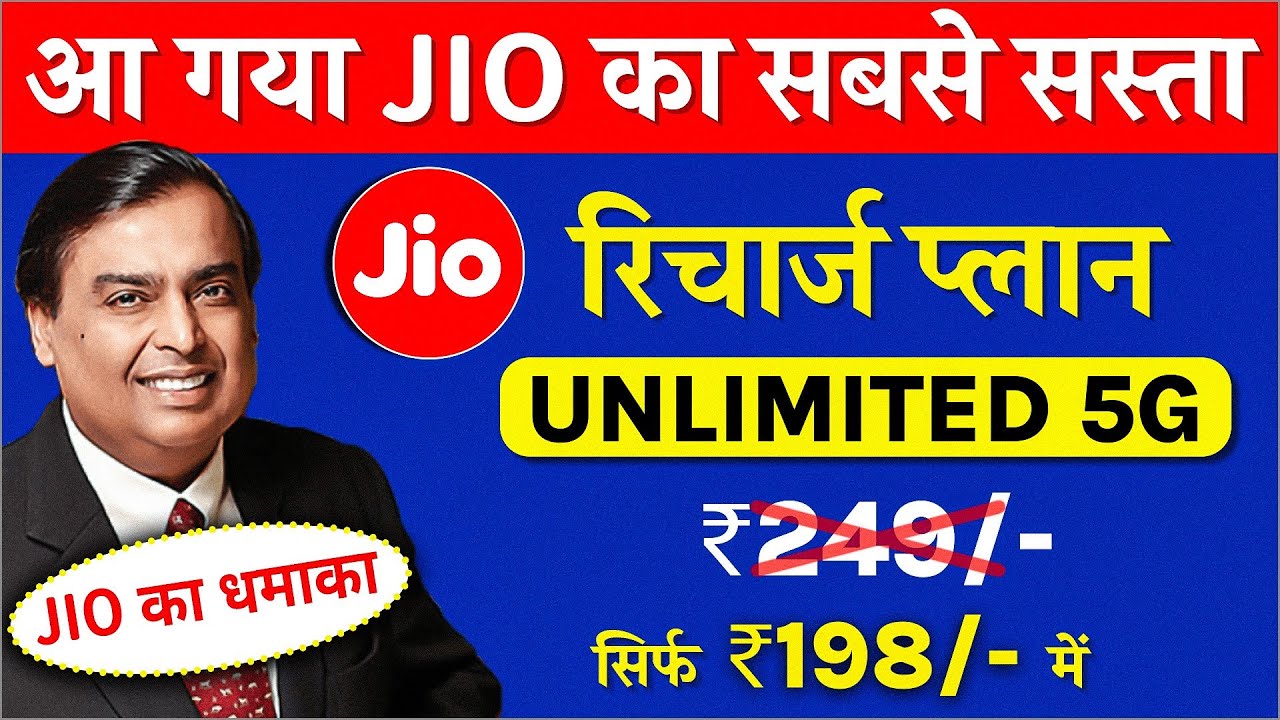 ₹ 198 Jio Recharge Plan 5G Unlimited Data | Best Jio Plan for 5G Users | Jio Unlimited 5G Recharge